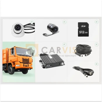 CARVIS для мусоровоза и другой техники ЖКХ