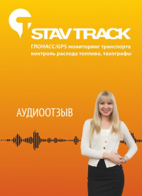 отзыв ООО ТД «Живая Сталь»